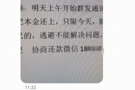 张家港贷款清欠服务